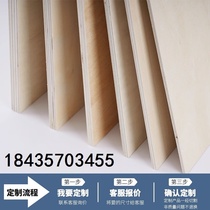 High-density composite board custom pad solid wood cabinet drawing board original imported wood ore entire partition laser cutting