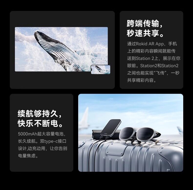 ar设备 【送折叠键盘＋手柄】rokidarlite乐奇智能ar眼镜max2若琪air3d观影游戏手机ai非vr支持三联屏全生态应用