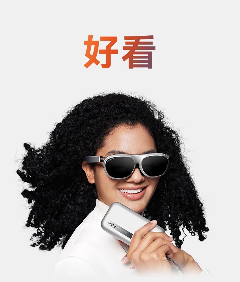ar设备 【送折叠键盘＋手柄】rokidarlite乐奇智能ar眼镜max2若琪air3d观影游戏手机ai非vr支持三联屏全生态应用