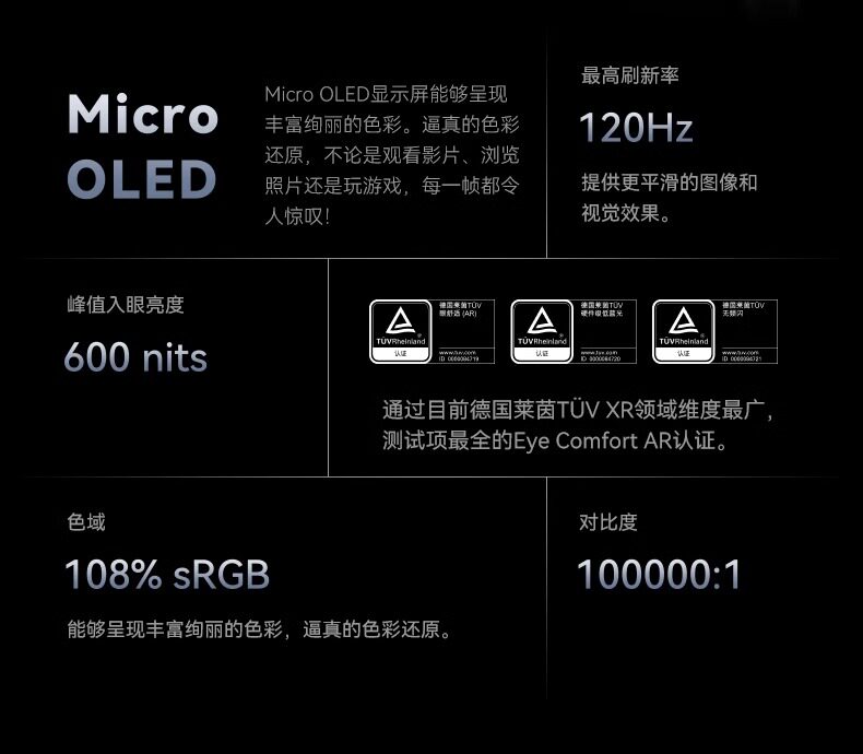 ar设备 【送折叠键盘＋手柄】rokidarlite乐奇智能ar眼镜max2若琪air3d观影游戏手机ai非vr支持三联屏全生态应用