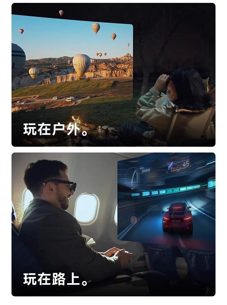 ar设备 【送折叠键盘＋手柄】rokidarlite乐奇智能ar眼镜max2若琪air3d观影游戏手机ai非vr支持三联屏全生态应用