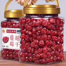 Every fruit time cranberry dry 500g baking snow flower crisp raw material No sugar essence Add Man Yue Mei dry fruit dry