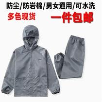 Aoichi dust-proof protective rock wool anti-static hooded split suit top dirt-resistant jumpsuit spray painting labor insurance work