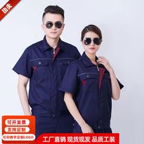 Hengzhi work clothes mens suit spring and autumn hotel property maintenance workshop auto repair engineering decoration breathable labor protection factory