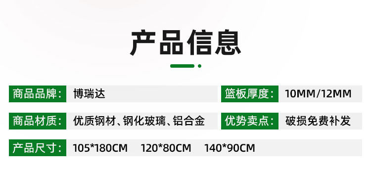 Баскетбол спинодержатель закалённое стекло спинодержатель для взрослых на открытом воздухе стандарт на открытом воздухе баскетбол доска стекло спинодержатель OTHER / Other 