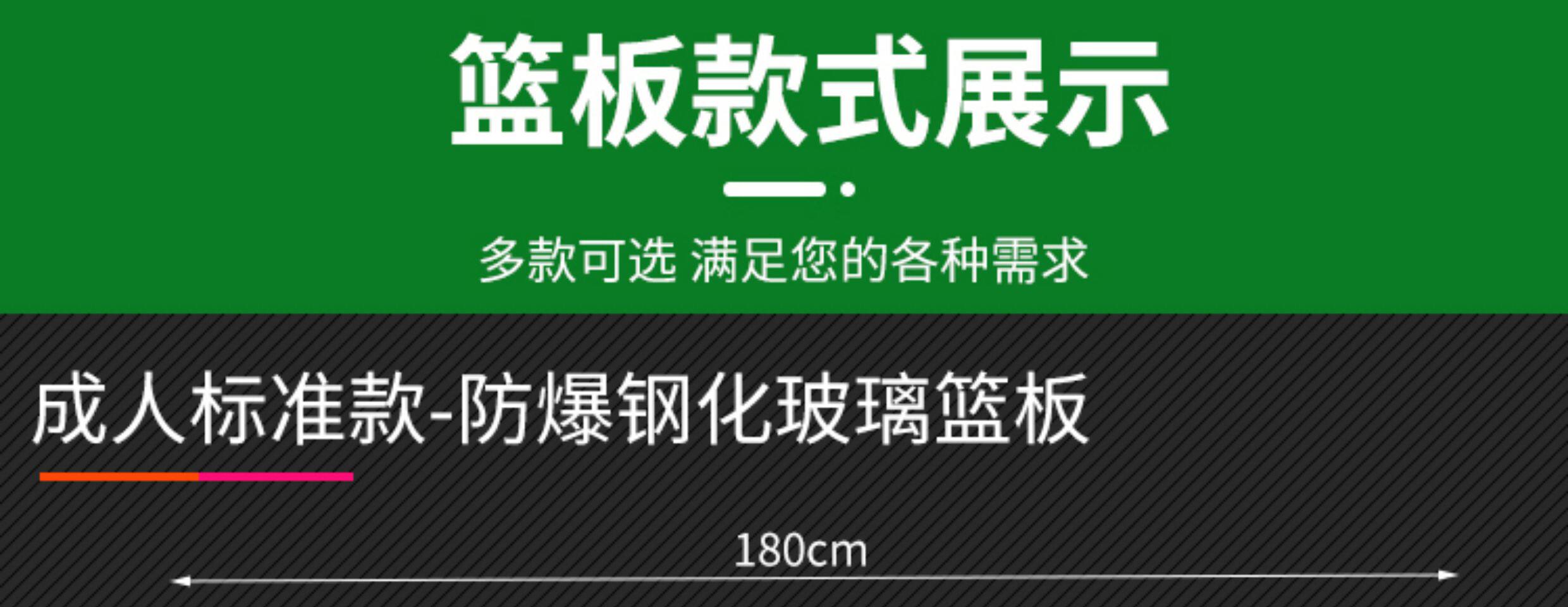Баскетбол спинодержатель закалённое стекло спинодержатель для взрослых на открытом воздухе стандарт на открытом воздухе баскетбол доска стекло спинодержатель OTHER / Other 