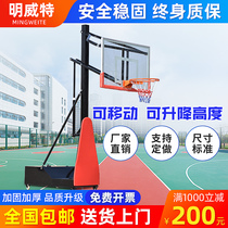 Basketball stand removable outdoor children and teenagers indoor outdoor adult outdoor standard professional liftable basketball stand