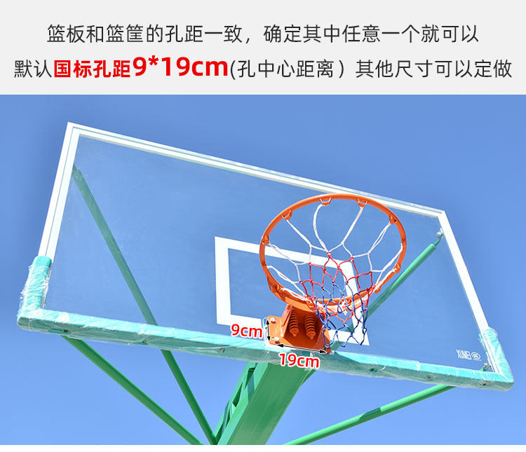 Баскетбол спинодержатель закалённое стекло спинодержатель для взрослых на открытом воздухе стандарт на открытом воздухе баскетбол доска стекло спинодержатель OTHER / Other 