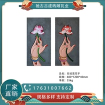Brick carving lotus hand painted exquisitely carved temple wall relief Chinese style shadow wall relief wall pendant lotus hand