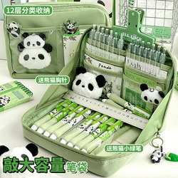 12-Layer Panda Green Pencil Case 2024 New Model, Extra Large Capacity, High Aesthetic Stationery Box, Girl Version for Middle School Students, High School Pencil Case for Girls, Elementary School Students, Multifunctional for Boys, 2023