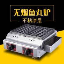 Octopus Pellet Machine Commercial Pendulum Stall Gas Electric Hot Double Plate Fish Pellet Stove Gas Octopus Burning Machine Night Market Stall