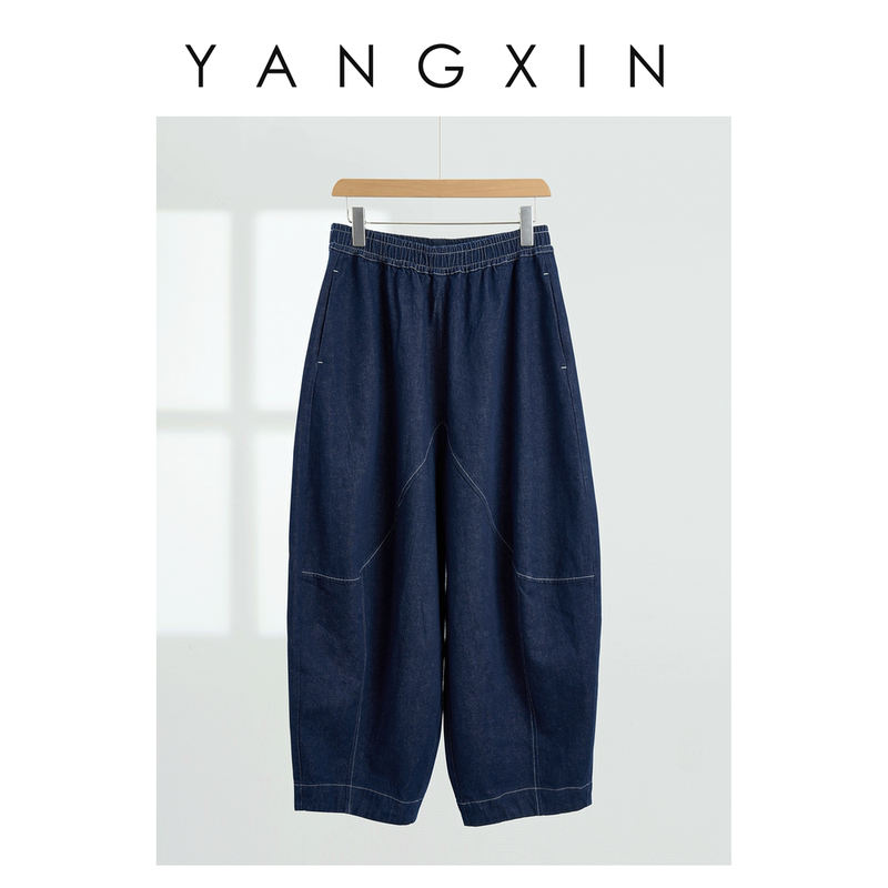 Ageless [Modern] Original Design Hemp Cotton Vintage Artistic Loose Versatile Harem Jeans 01081