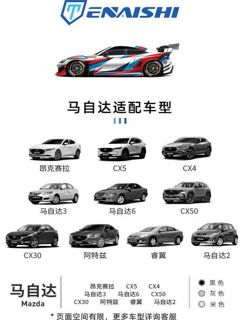 Mazda 2/6/8/3 Axela Ruiyi Xingcheng Cx4/5/7/8 Dual Iridium Spark Plugs Original Factory Fit