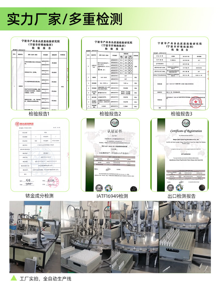 Official Flagship Store Dual Iridium Car Spark Plugs Original Factory Dedicated Needle-Type Spark Plugs for Specific Vehicles Genuine Guarantee