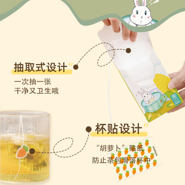 AB corn fiber tea bag disposable food grade tea bag filter bag spice marinade tea bag filter