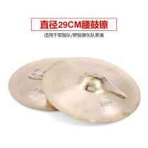 National soul cymbals adult loud brass cymbals large cymbals brass instrument small cymbals cymbals cymbal pack 29cm loud bronze cymbals light thin and heavy