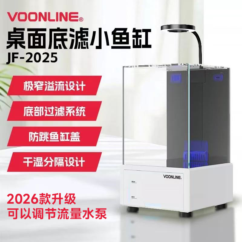 Wowelang Upgraded Second-Generation Ultra-Narrow Bottom Filter Ecological Landscaping Clownfish Marine Fish Betta Silent Desktop Small Fish Tank Wowelang Upgraded Second-Generation Ultra-Narrow Bottom Filter Ecological Landscaping Clownfish Marine Fish Betta Silent Desktop Small Fish Tank