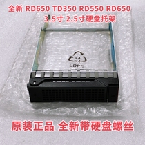 Lenovo hard drive bay 2 5 3 5 inch server RD450 RD650 TD350 bracket 03T8898