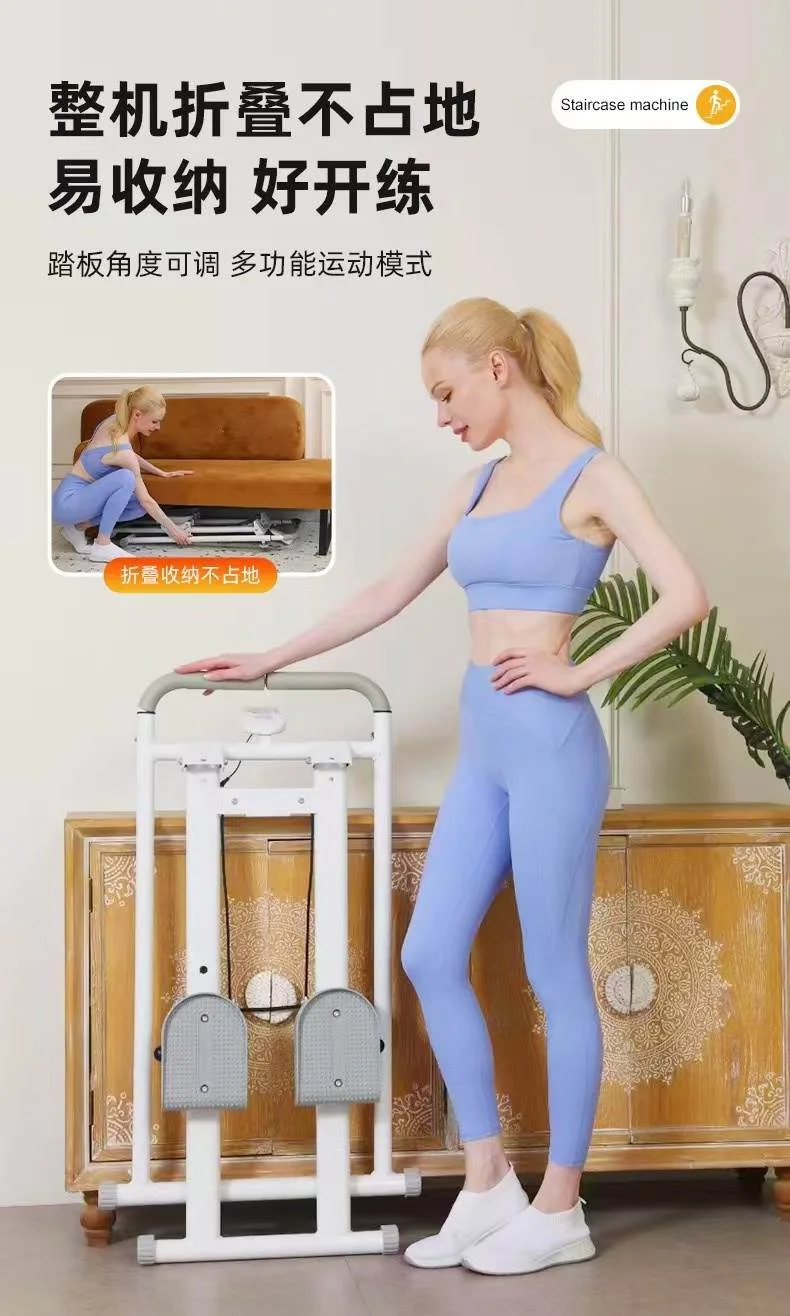 Степпер 多功能爬楼机家用运动健身器材原地踏步机登山机有氧燃脂可折叠
