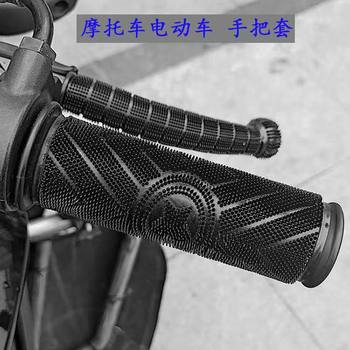Motorcycle anti-slip handlebar cover suitable for haojue afr125 suzuki uy125 handlebar cover honda ns125la