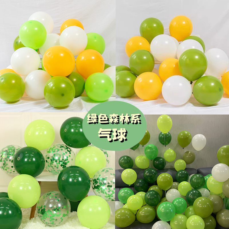 緑の森のバルーンレトロ厚マカロン卒業シーズンイベント子供の誕生日シーンレイアウトデコレーション