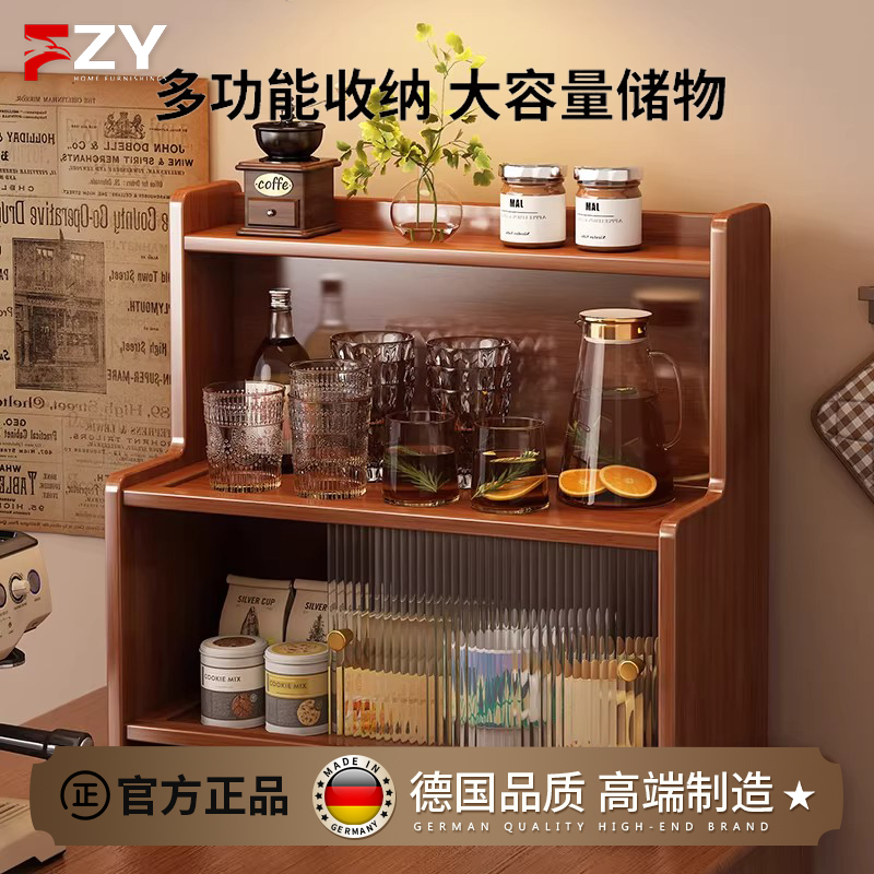 German Cup Storage Rack Dining Table Countertop Small Shelf Coffee Cup Holder Desktop Tea Cup Tea Set Rack