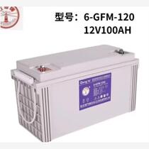 Lighthouse battery 6-GFM-12V120AH