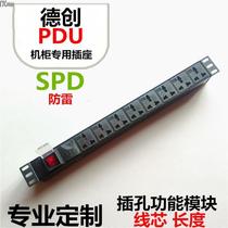Cabinet PDU strip multi-port high-power audio socket PDU strip without wire metal wireless us customized special price