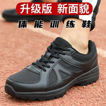 Climbing large rope ladder training shoes ultra-light spring and autumn small black shoes net sports running shoes liberation plus velvet canvas training rubber shoes