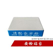 Shanghai Security Gate Platform Factory Metal Detection Scanning Platform Foot Security Inspection Platform Fiberglass Security Inspection Platform