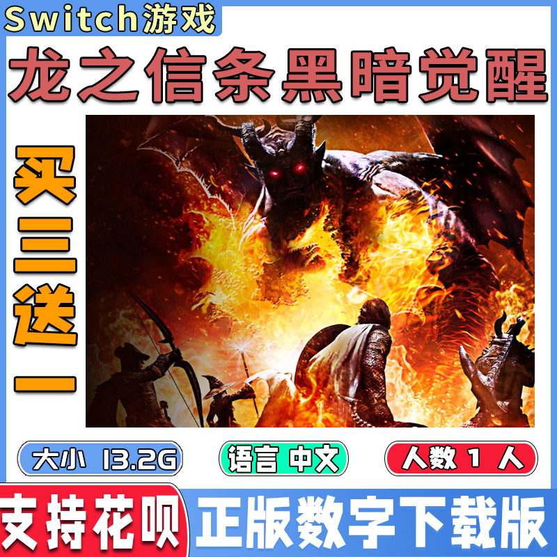永夜之役：黑暗中的觉醒，一场史诗级的战斗即将拉开序幕！