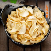 Authentic lily dried goods special grade sulfur-free medium brewed tea edible medicinal lotus seeds porridge Gansu Lanzhou 500g powdery glutinous rice