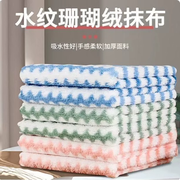 Thickened Special Hand Towel, Absorbent Printed Cloth, Water Ripple Small Towel, Household and Catering Table Wiping Cloth Thickened Special Hand Towel, Absorbent Printed Cloth, Water Ripple Small Towel, Household and Catering Table Wiping Cloth