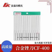 Taiwan Yipin alloy file CF-400 diamond large flat and inclined metal mold grinding fine tooth diamond flat file