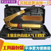 Zipper type butter chain type caterpillar butter bomb special high pressure single and double press digger for buttering