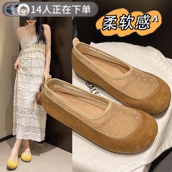 Davnie mesh breathable brecken flat sole single shoe soft sole Davnie mesh breathable brecken flat sole single shoe soft sole