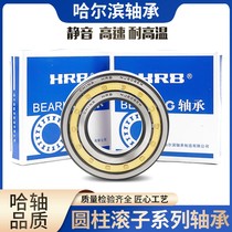 HRB Harbin Bearing NU2318EM inner diameter 90 mm outer diameter 190 mm width 64 mm