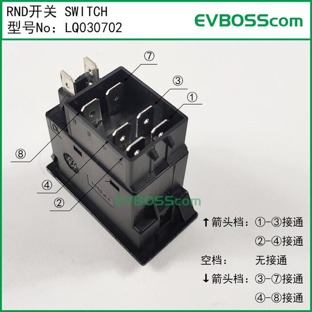 Lq 030702 Arrow Switch Switch/ Forward and Backward Switch Direction Switch Four-Wheel Electric Vehicle Switch