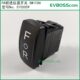 5105059Fr Forward and Reverse Switch Switch/Excellent Electric Vehicle Clubcar Carling Switch