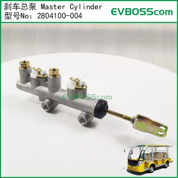 2804100-004 Brake Master Cylinder/Eagle Electric Vehicle Brake Master Cylinder