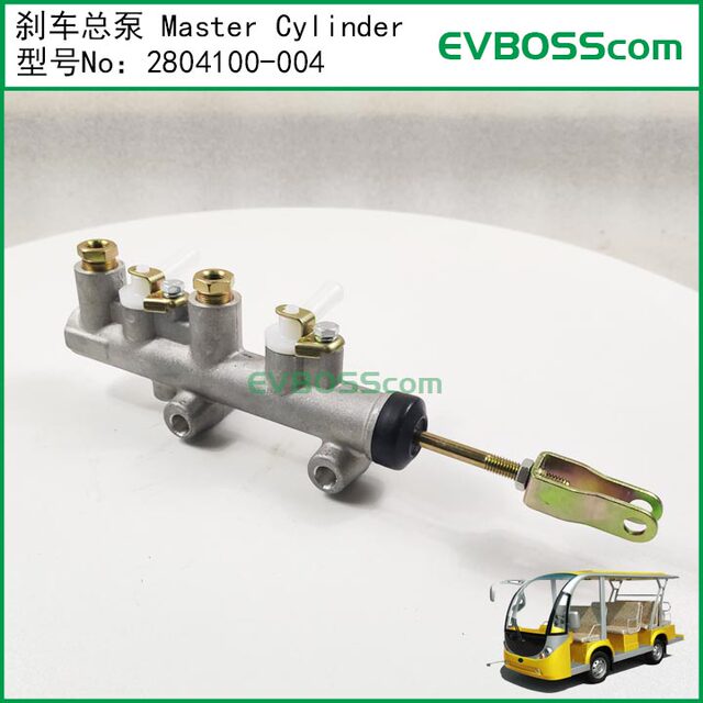2804100-004 Brake Master Cylinder/Eagle Electric Vehicle Brake Master Cylinder
