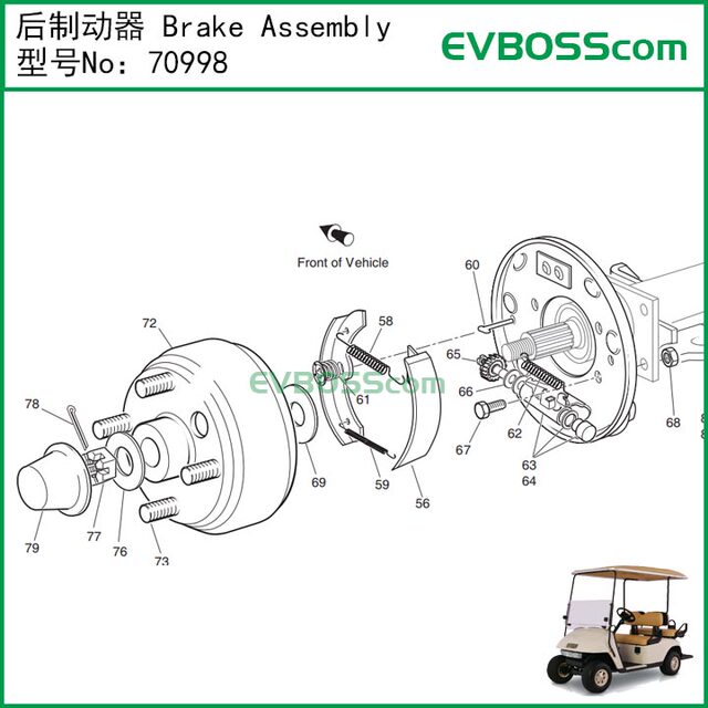 70998 Rear Brake/160 Mechanical Rear Brake Ezgo Golf Cart Masill Yigao