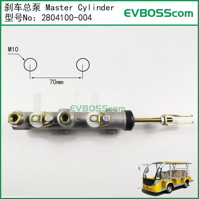 2804100-004 Brake Master Cylinder/Eagle Electric Vehicle Brake Master Cylinder