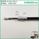 70969-g03 Brake Line Brake Cable/Ezgo Golf Cart Txt Pds Zipper Brake Flexible Shaft