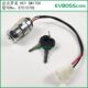 Et 010705 Ignition Switch Key Switch/Suzhou Yigao Electric Car Key Switch Masel Key