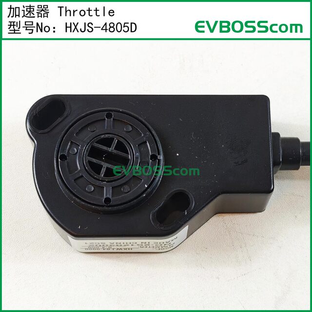 Hxjs-4805D Accelerator/Huanxin Electric Vehicle Accelerator Pedal Js-4805