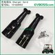 101828902 Charging Plug Charger Cord/Clubcar Golf Car Charger Golfcar