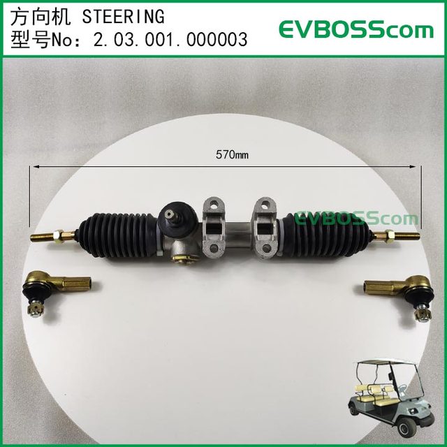 2.03.001.000003 Steering Gear Steering/Greenpass A-Type Vehicle Golf Cart Steering Gear A627