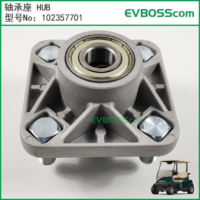 102357701 bearing seat HUB/Clubcar golf wheel hub pioneer Precedent bearing