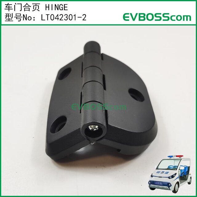 Lt0423010-2 Door Hinge/Green Pass Closed Electric Door Hinge Lvtong Sightseeing Car Parts